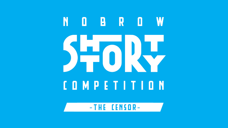 Nobrow Short Story Competition/ How to Apply (Prize: £3750 + more)