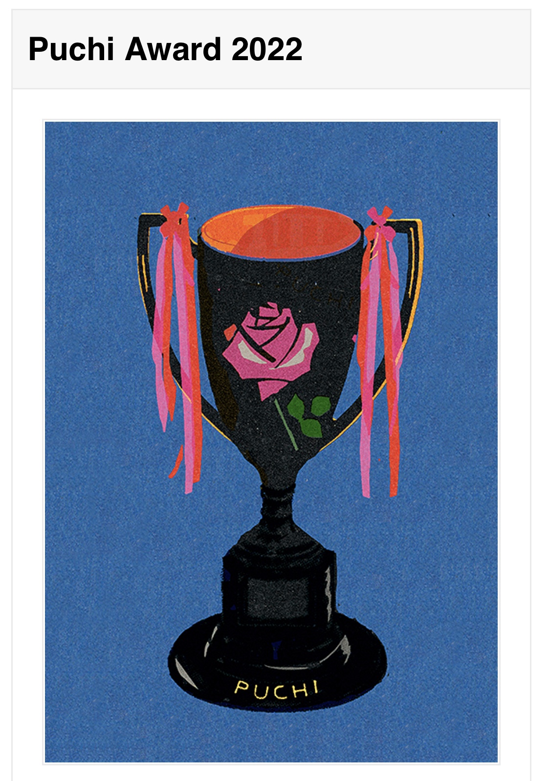 Puchi Award 2022