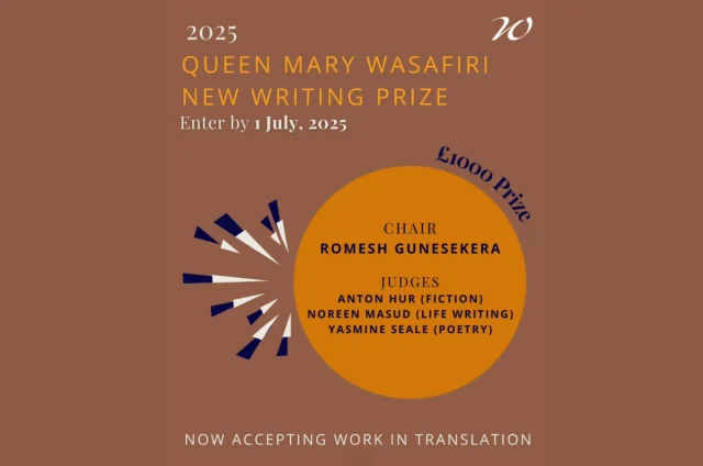 Queen Mary Wasafiri New Writing Prize, flyer. 